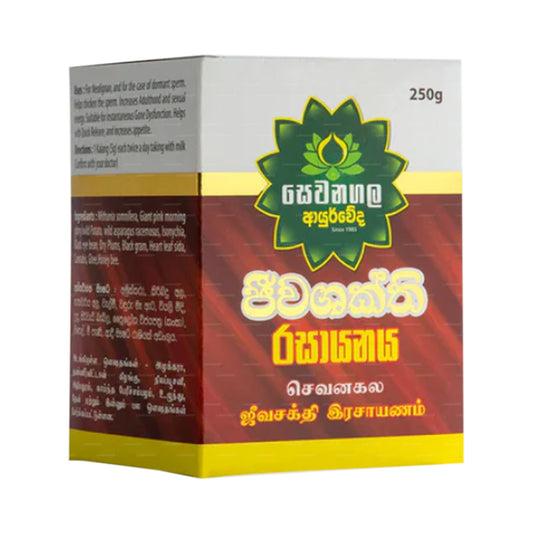 Sewanagala Jeewashakthi Rasayanaya