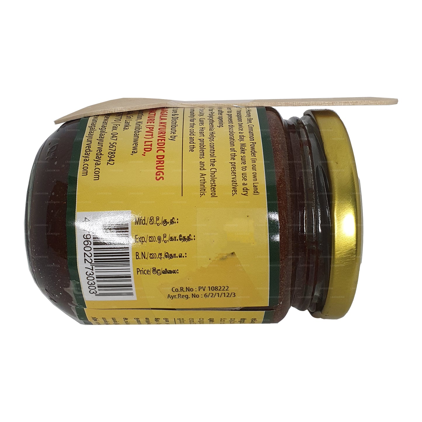 Sewanagala Ayurveda Honeybee & Cinnamon Mix (250g)