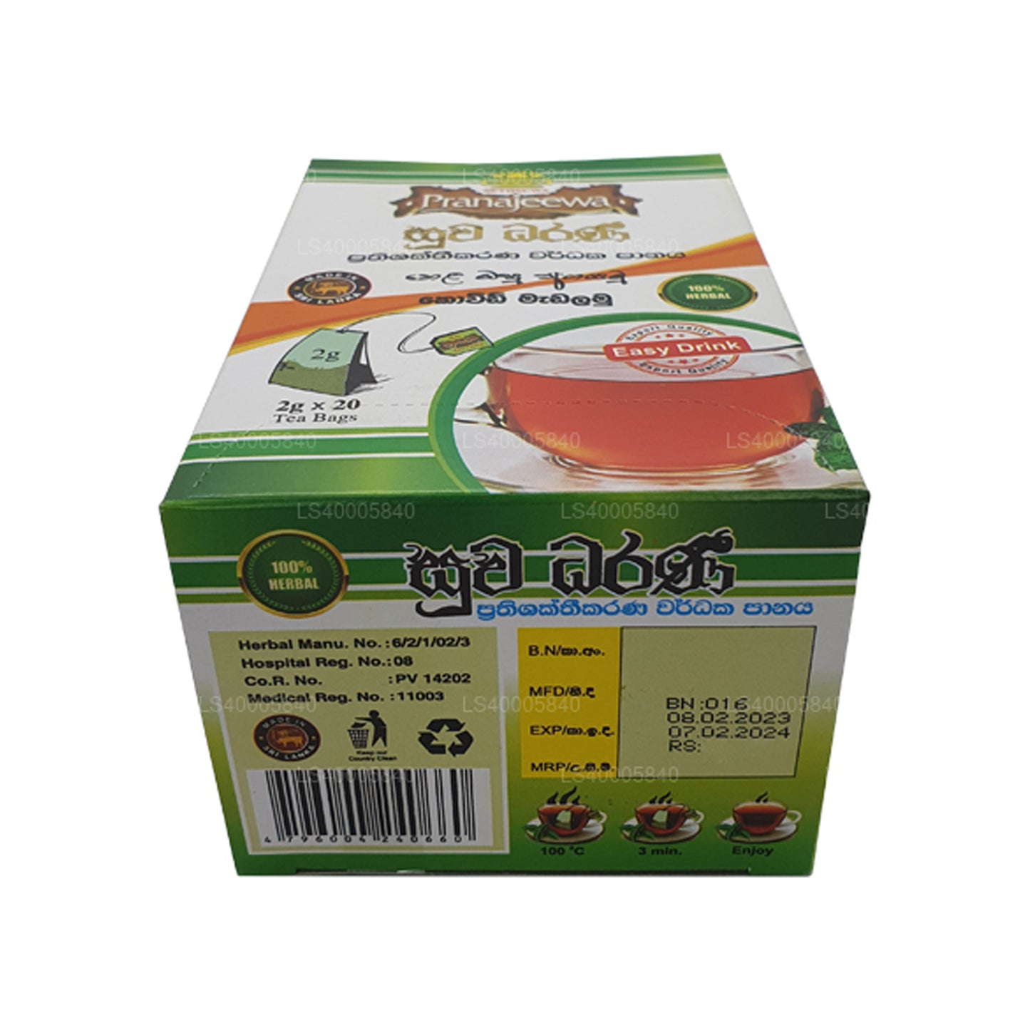 Sethsuwa Pranajeewa Suwa Dharani (40g)