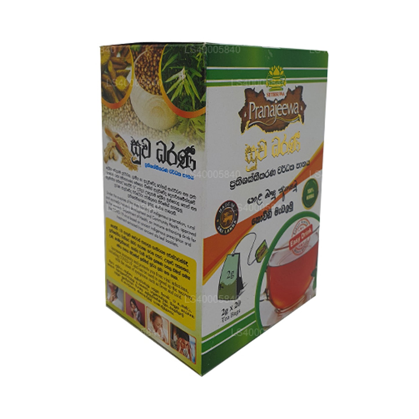 Sethsuwa Pranajeewa Suwa Dharani (40g)