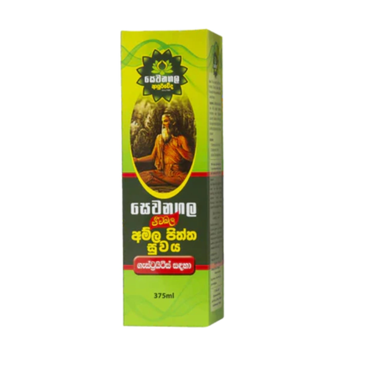 Sewanagala Amlapiththa Suwaya (375 ml)