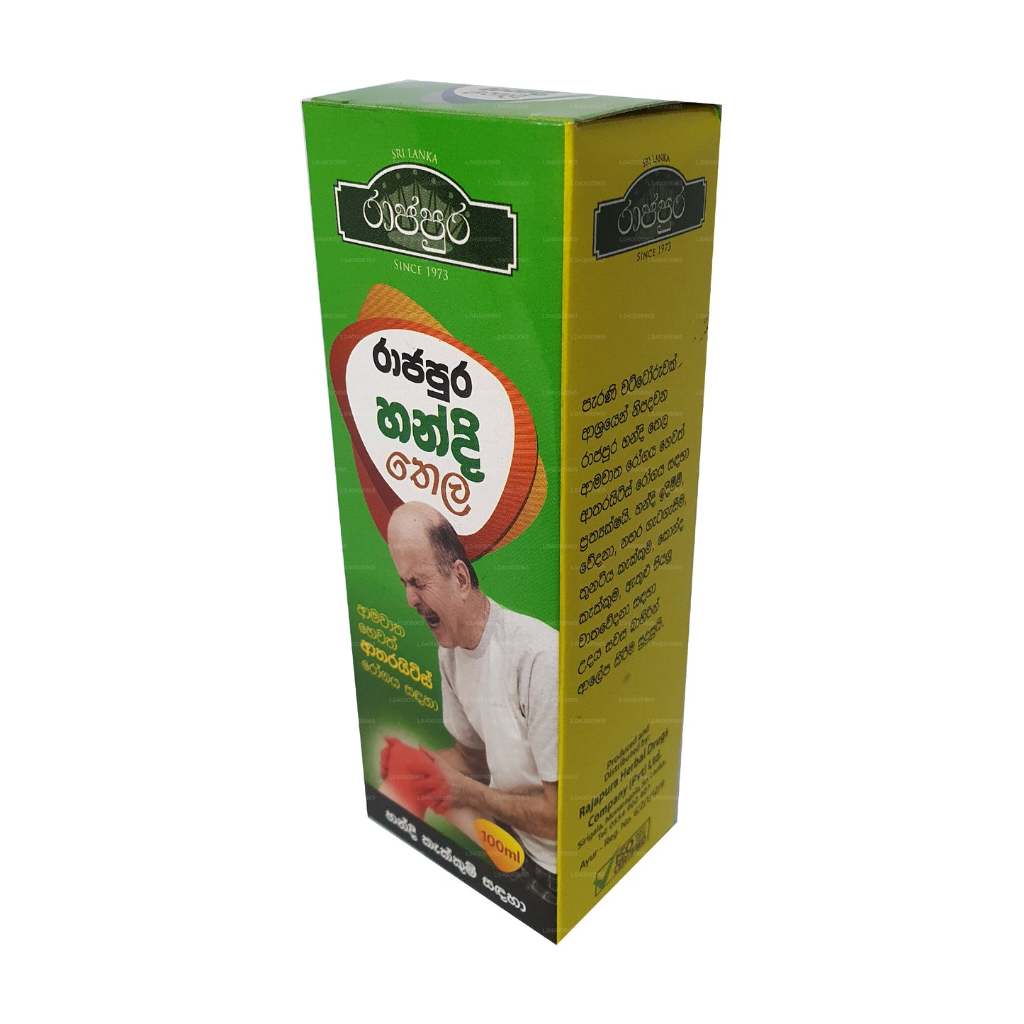 Rajapura Handi olie (100 ml)