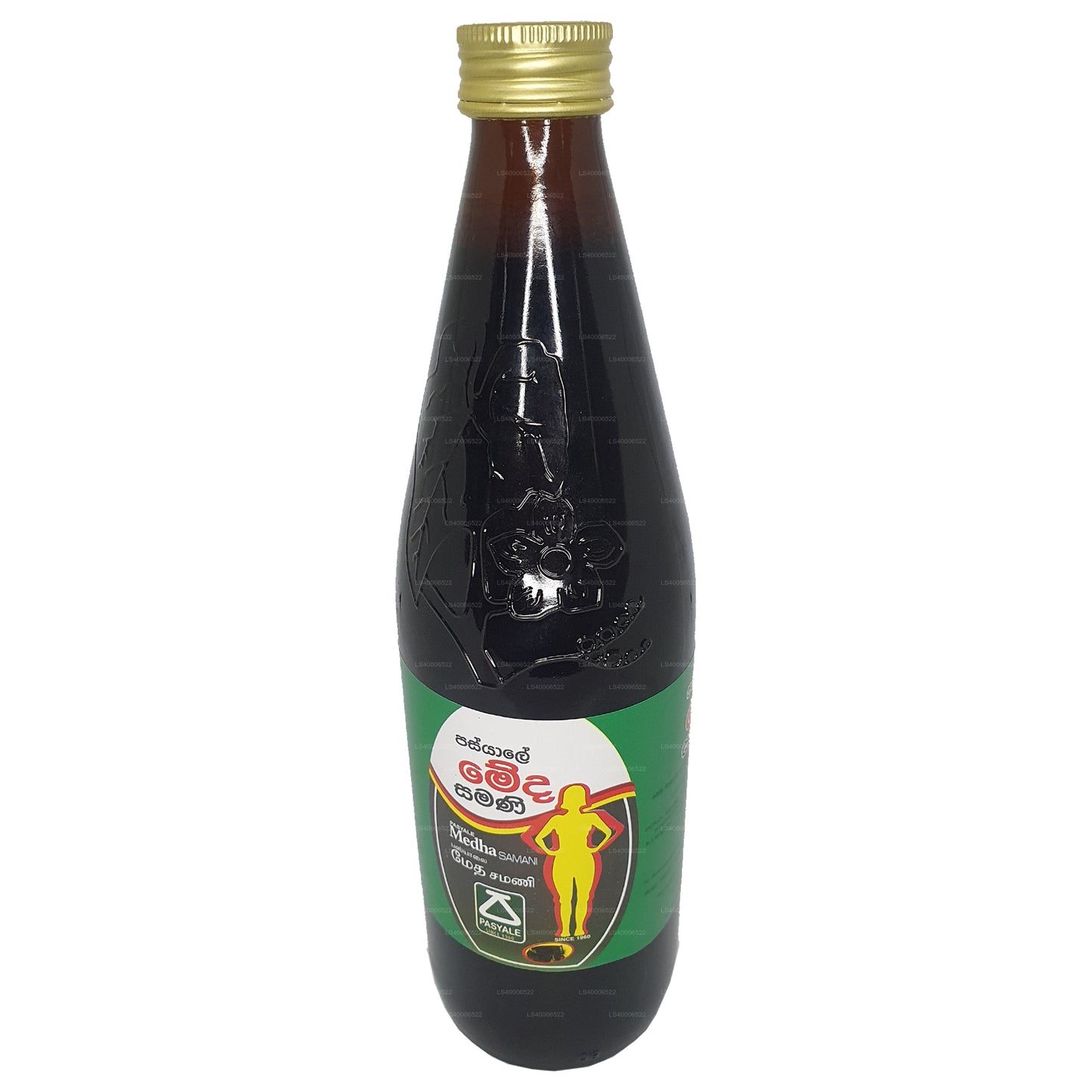 Pasyale Meda Samani