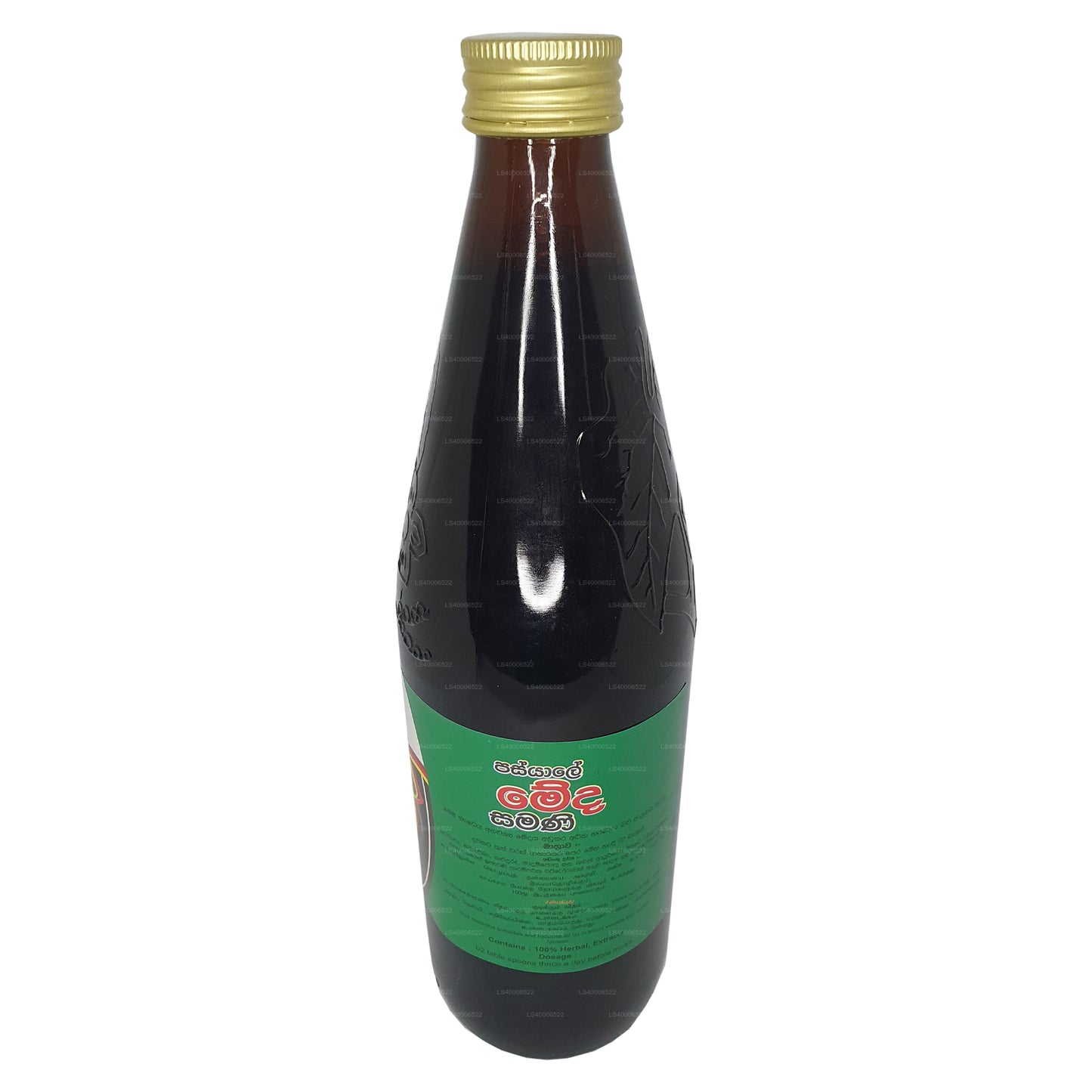 Pasyale Meda Samani