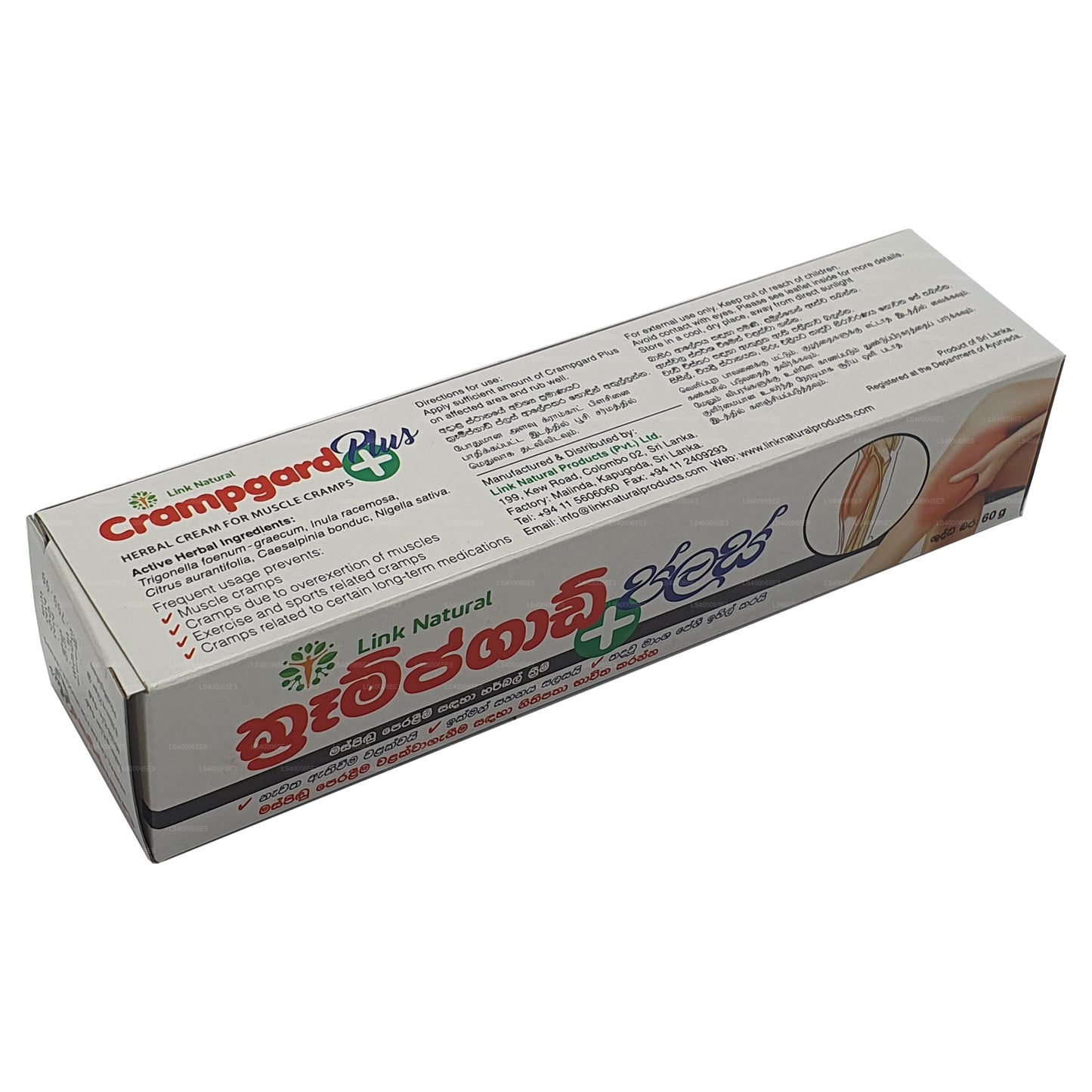 Link Natural Crampgard Plus (60g)
