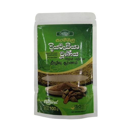 Rajapura Pancha Bala Diyawadiya Churnaya (100g)