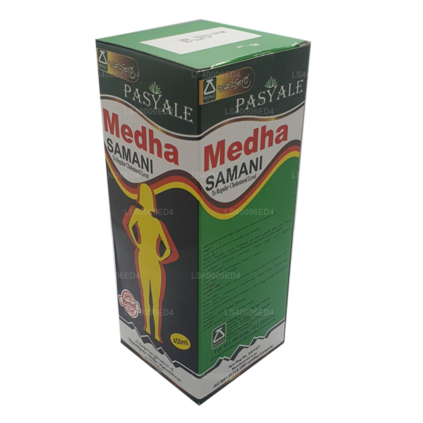 Pasyale Meda Samani