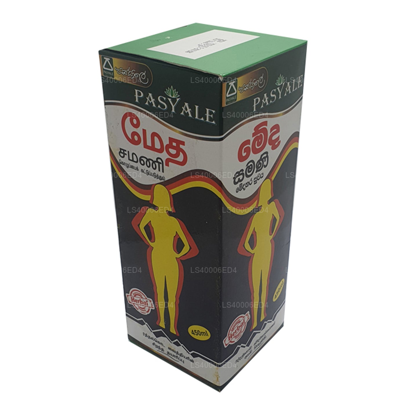 Pasyale Meda Samani