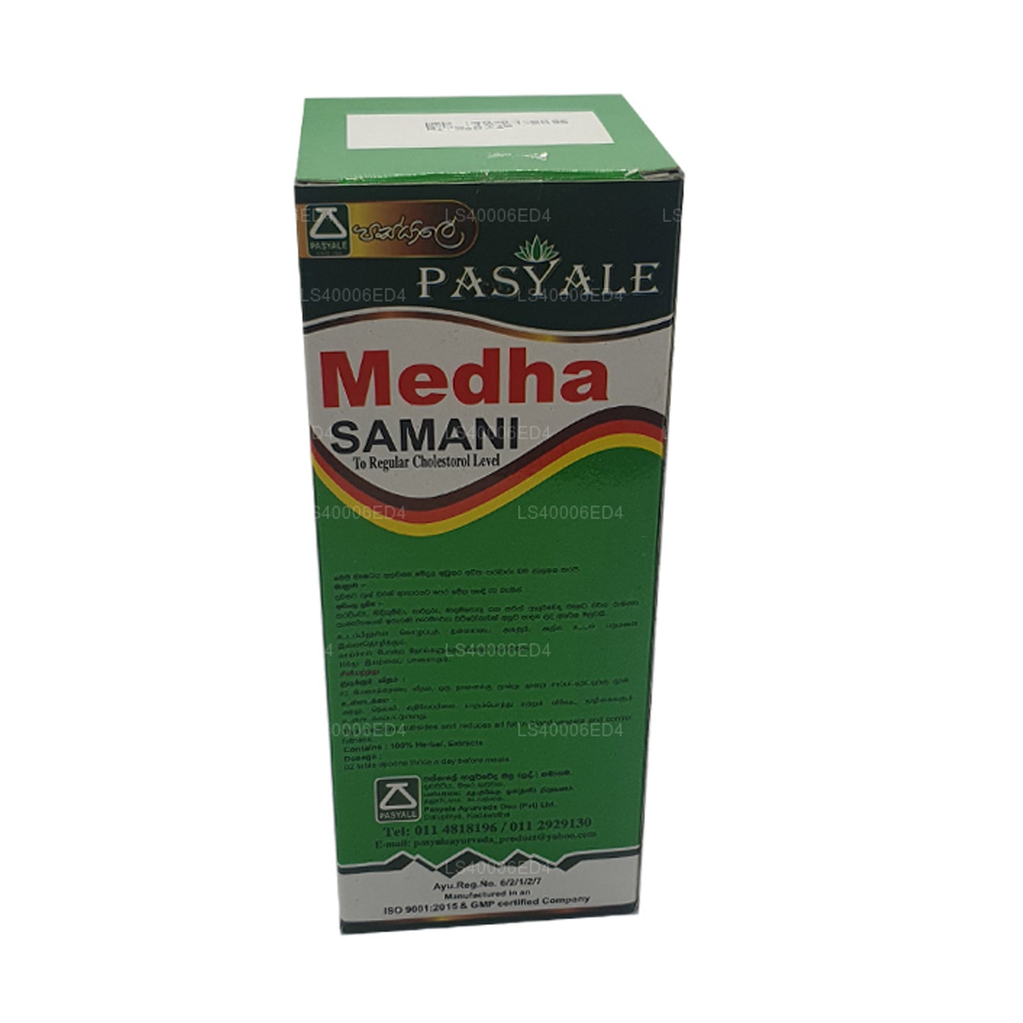 Pasyale Meda Samani