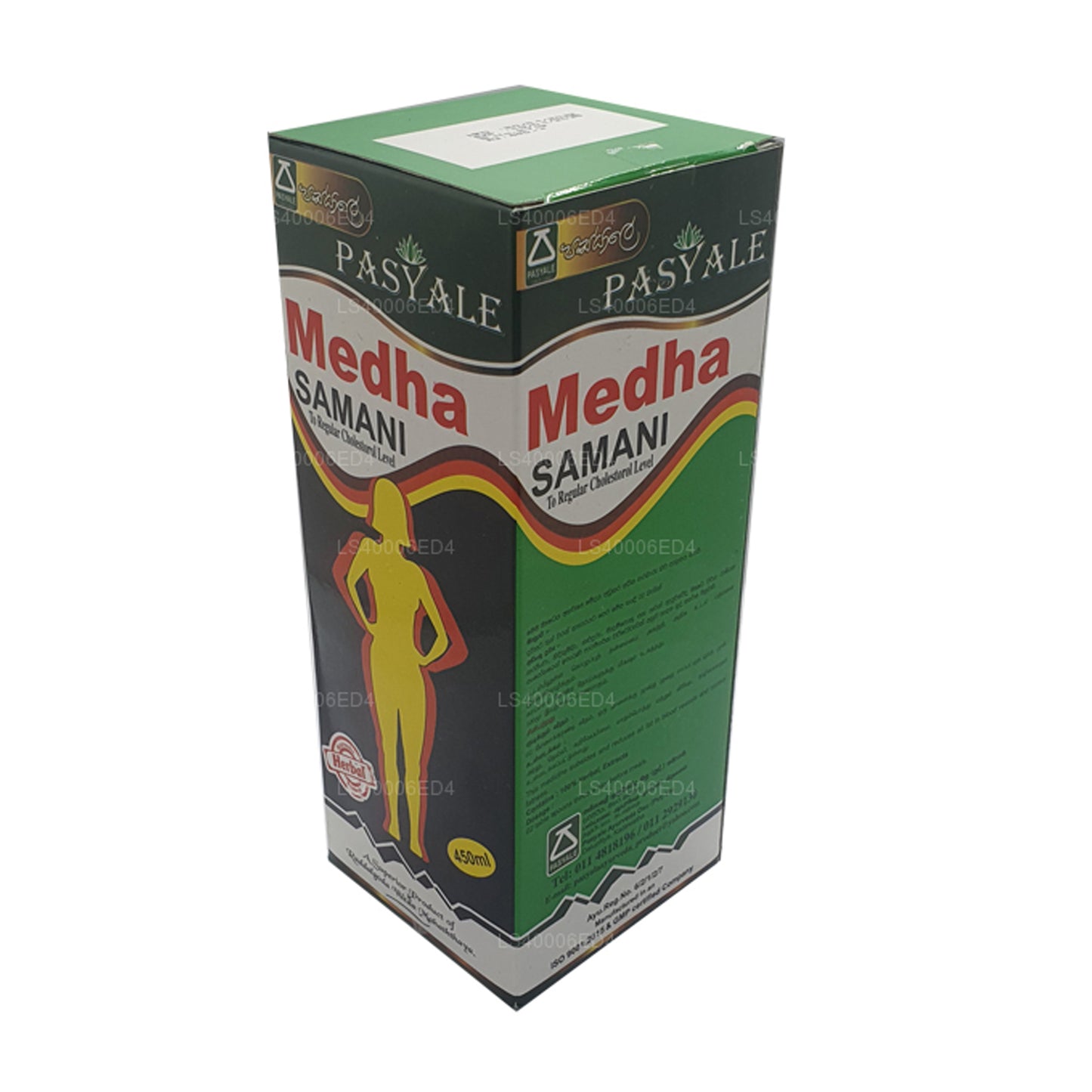Pasyale Meda Samani