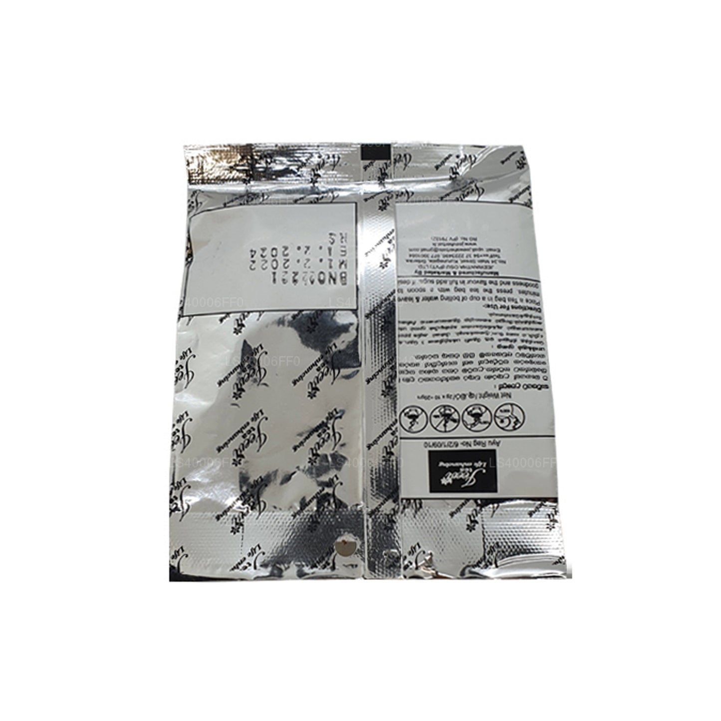 Jeevi Nelli Rasakinda (20 g)