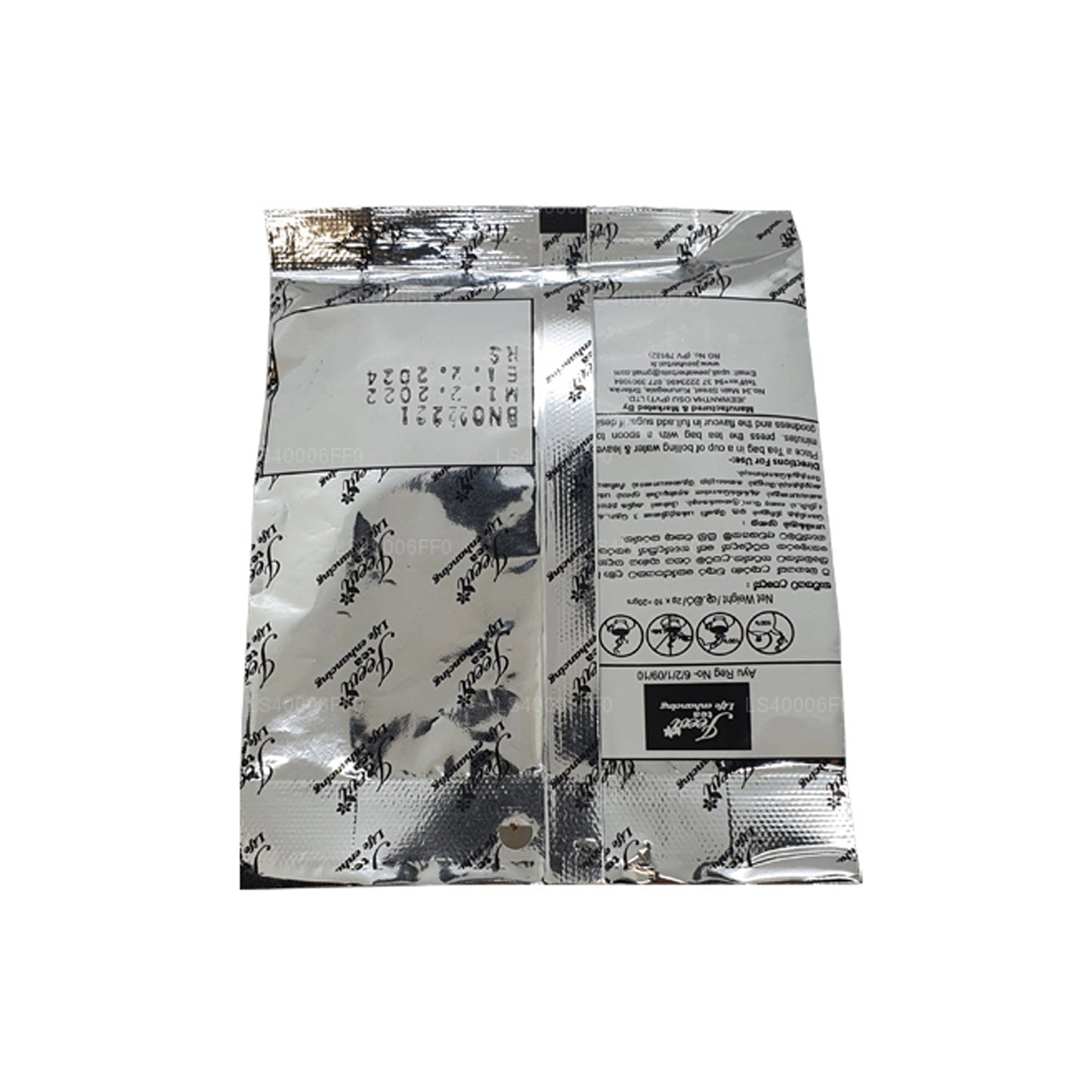 Jeevi Nelli Rasakinda (20 g)