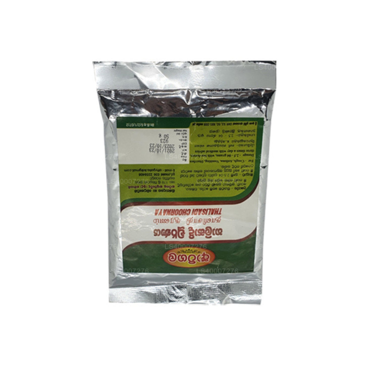 Atigala Thalisadee Churna (100g)