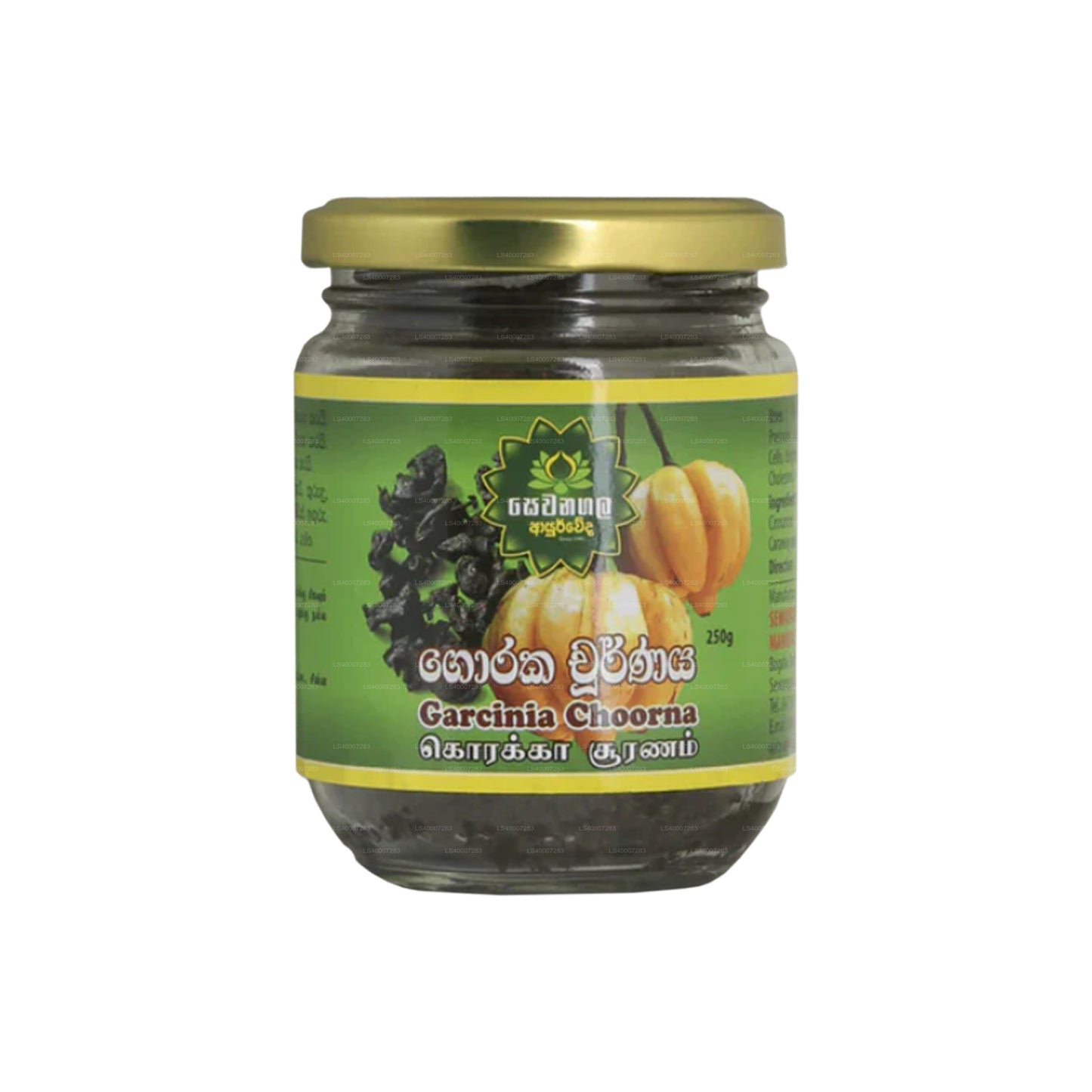 Sewanagala Garcinia Churna (250 g)