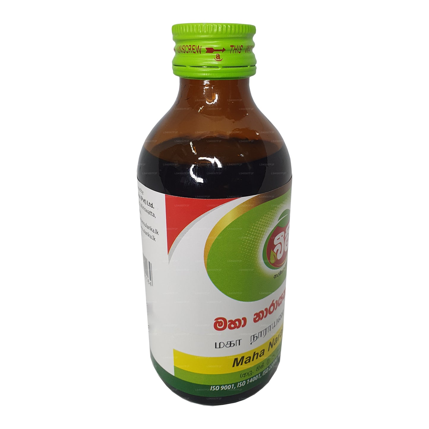 Beam Mahanarayana Oil
