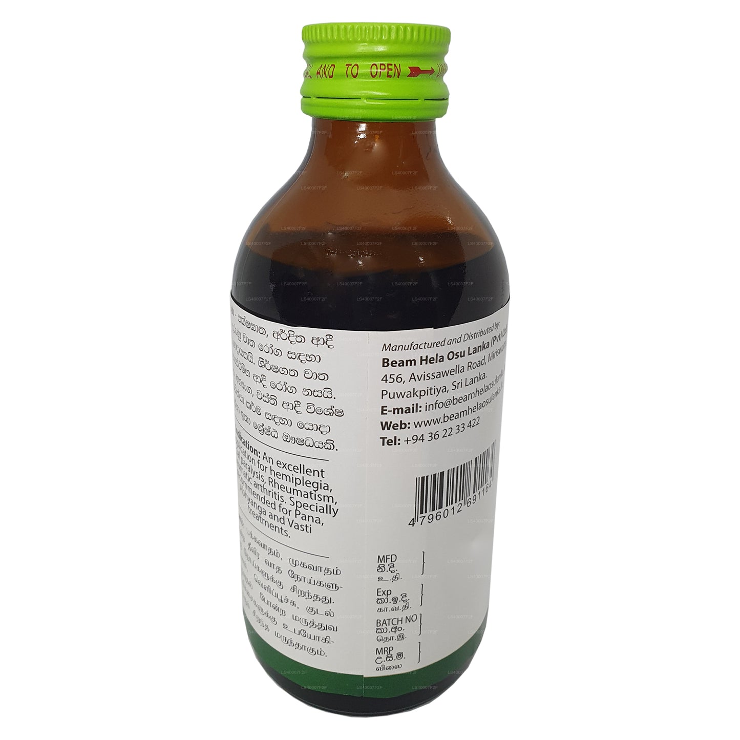 Beam Mahanarayana Oil