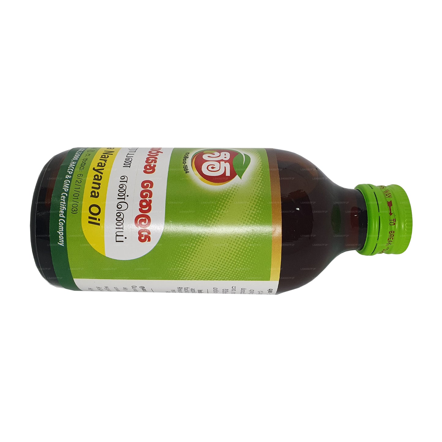 Beam Mahanarayana Oil