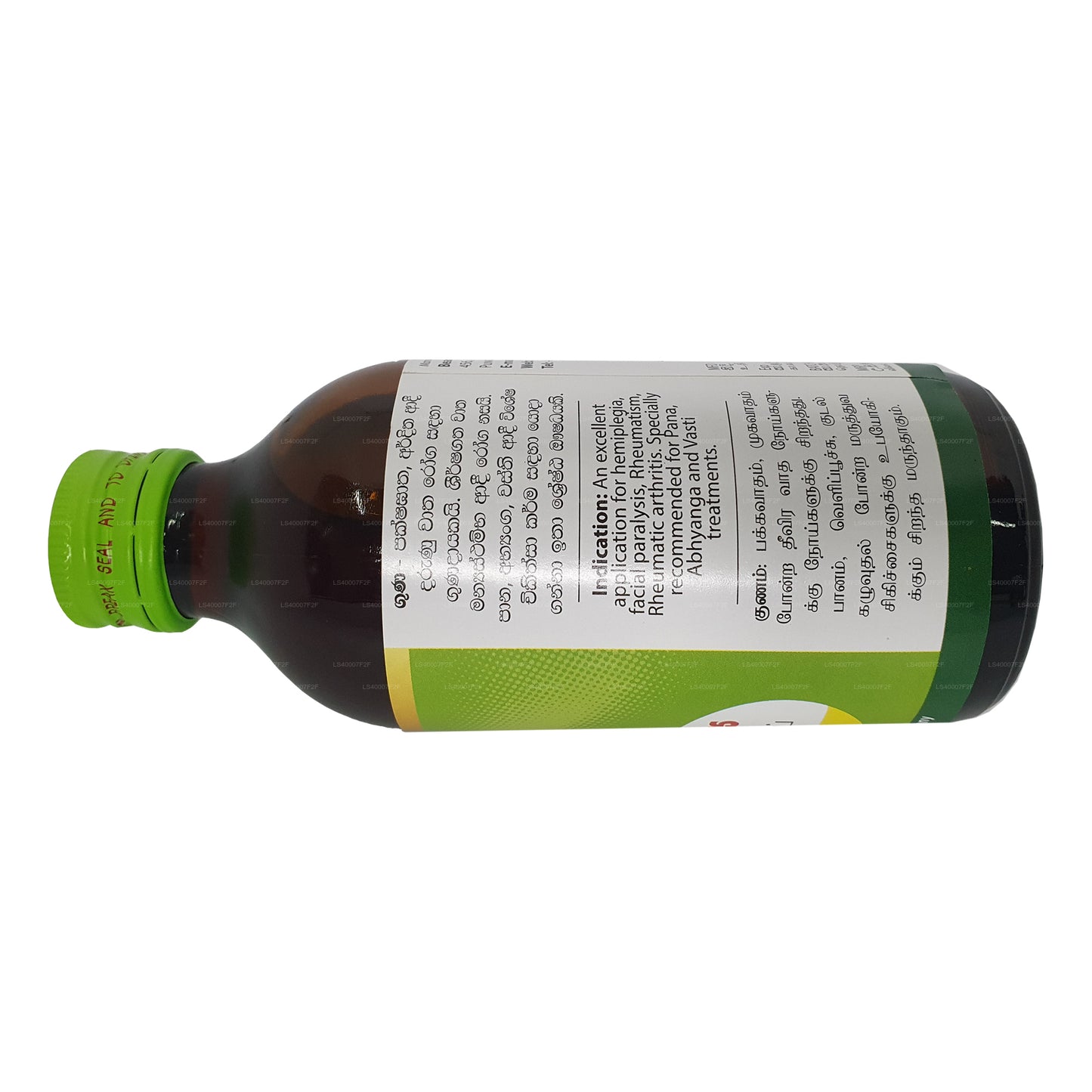 Beam Mahanarayana Oil