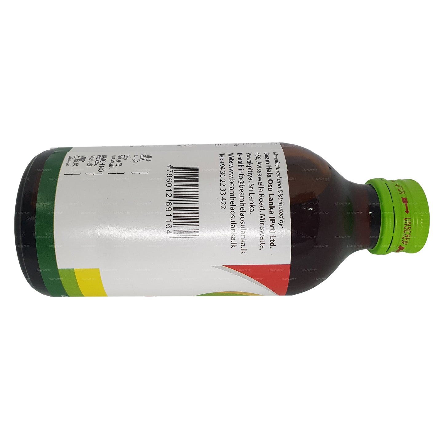 Beam Mahanarayana Oil