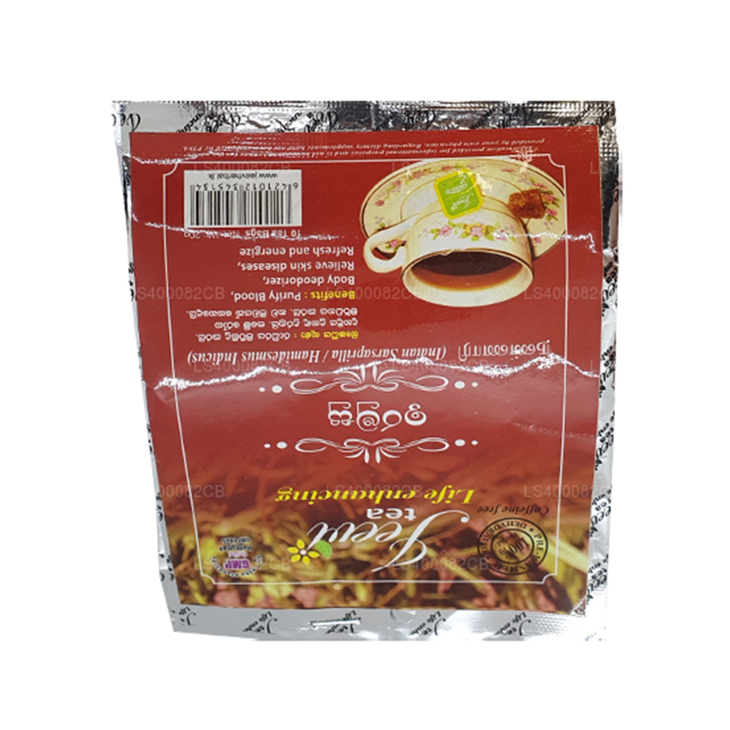 Jeevi Iramusu (20g) 10 Tea Bags