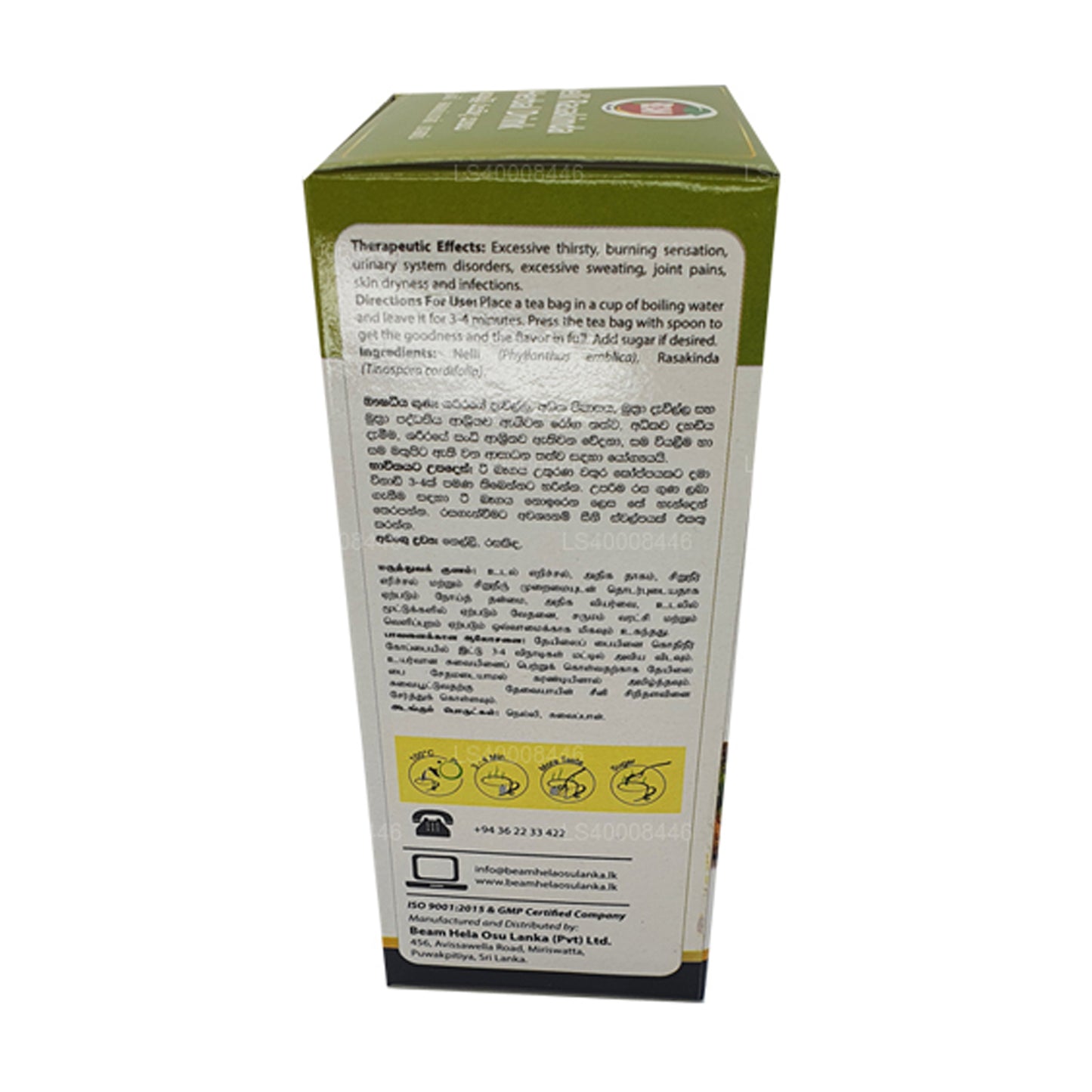 Beam Nelli Rasakinda Urtedrik (40g) 20 Teposer