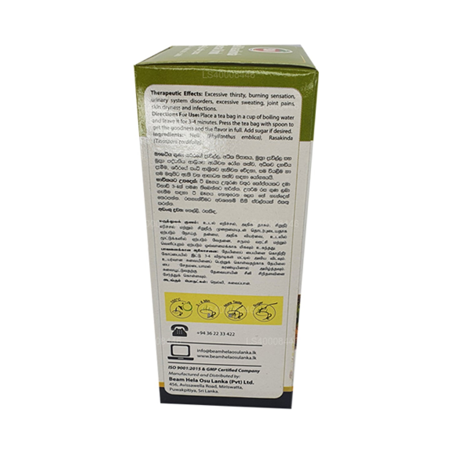 Beam Nelli Rasakinda Urtedrik (40g) 20 Teposer