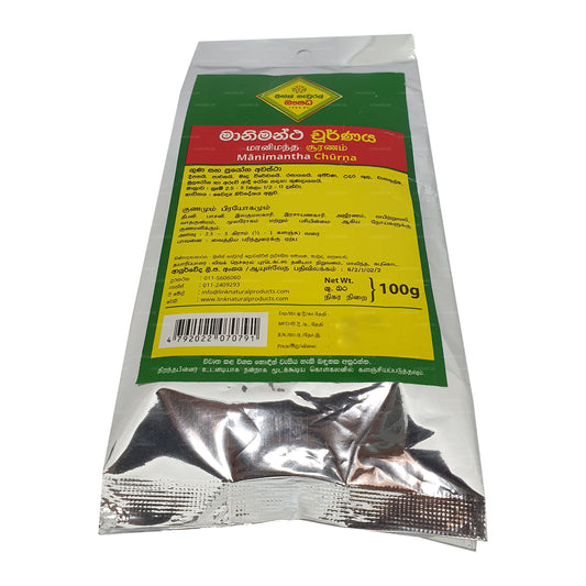 Link Manimantha Churna (100g)