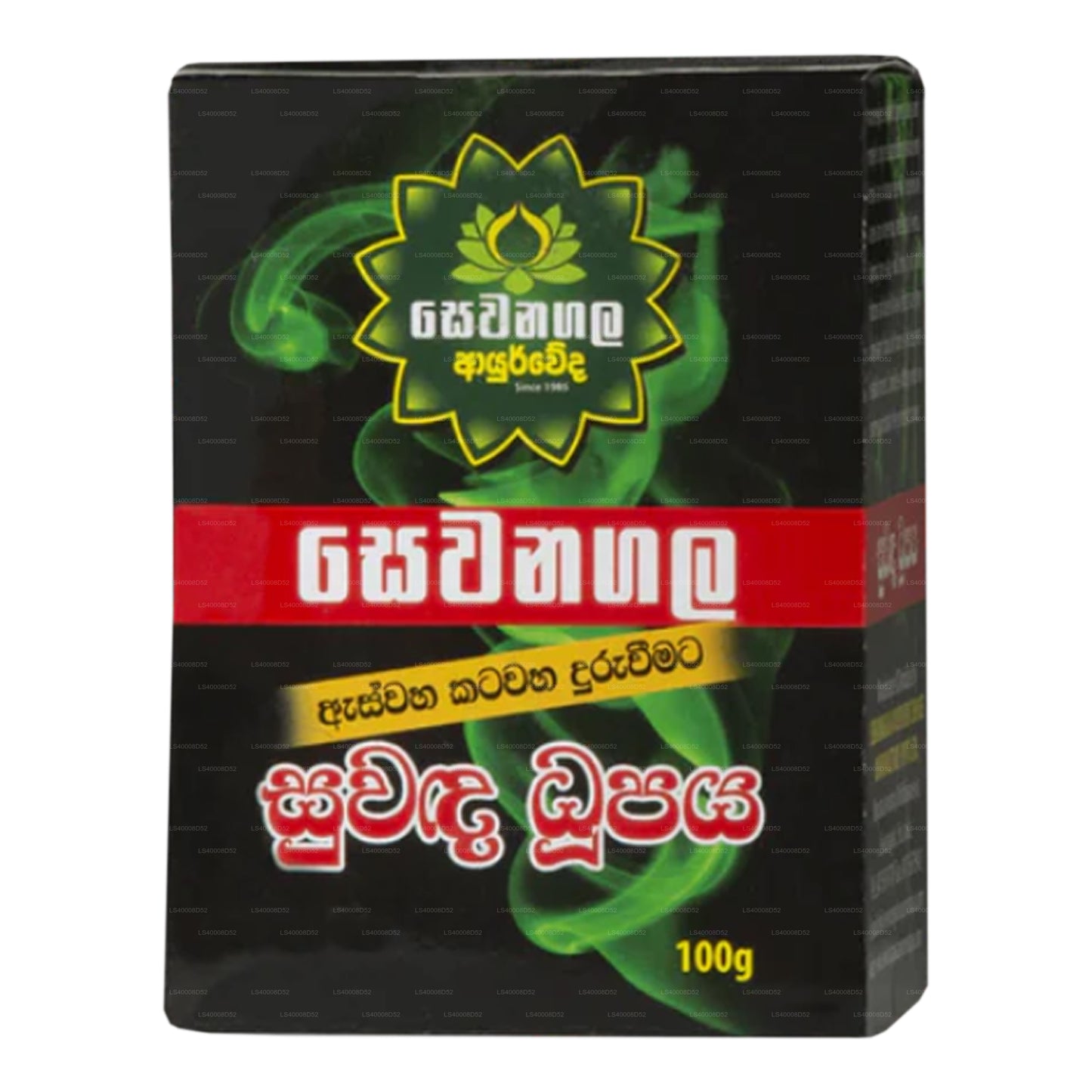Sewanagala Ayurveda Suwanda Dhupaya (100g)