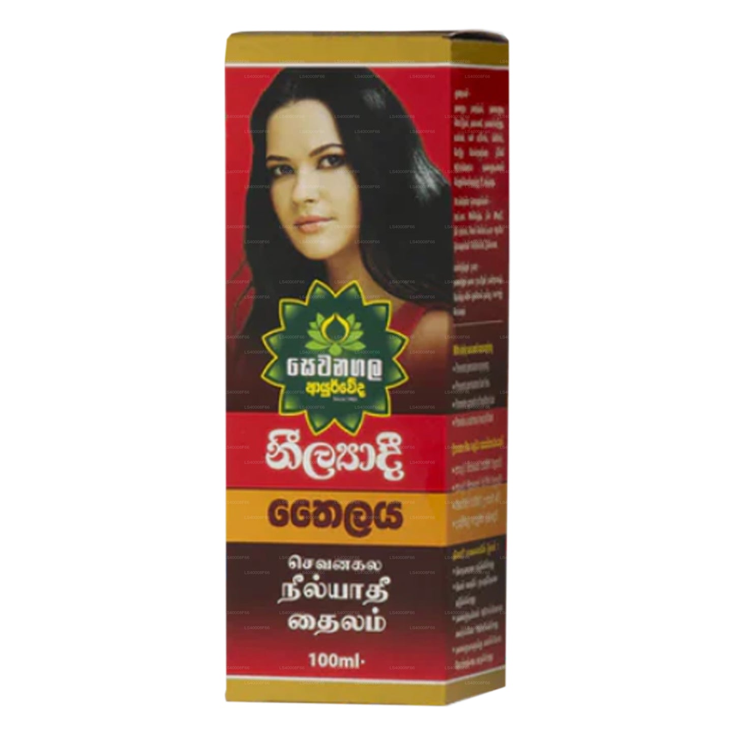 Sewanagala Ayurveda Neelyadi hårolie (100 ml)