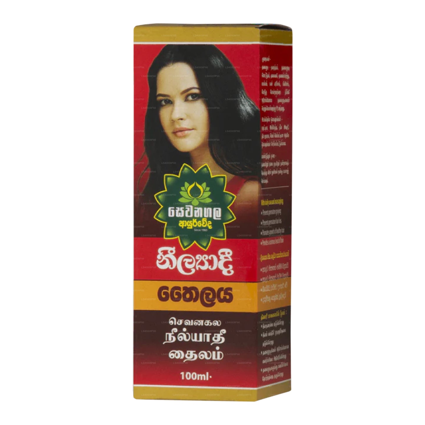Sewanagala Ayurveda Neelyadi hårolie (100 ml)