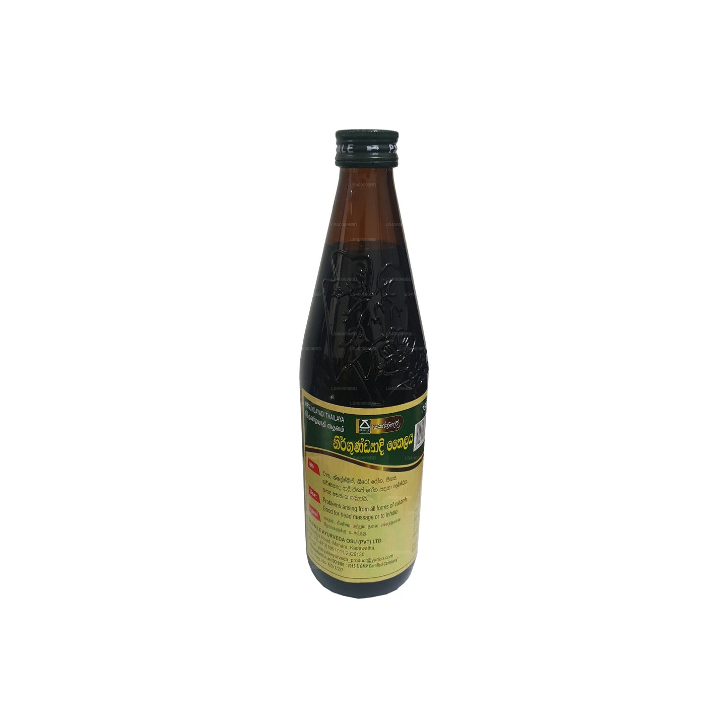 Pasyale Nirgundiyadi Thailaya