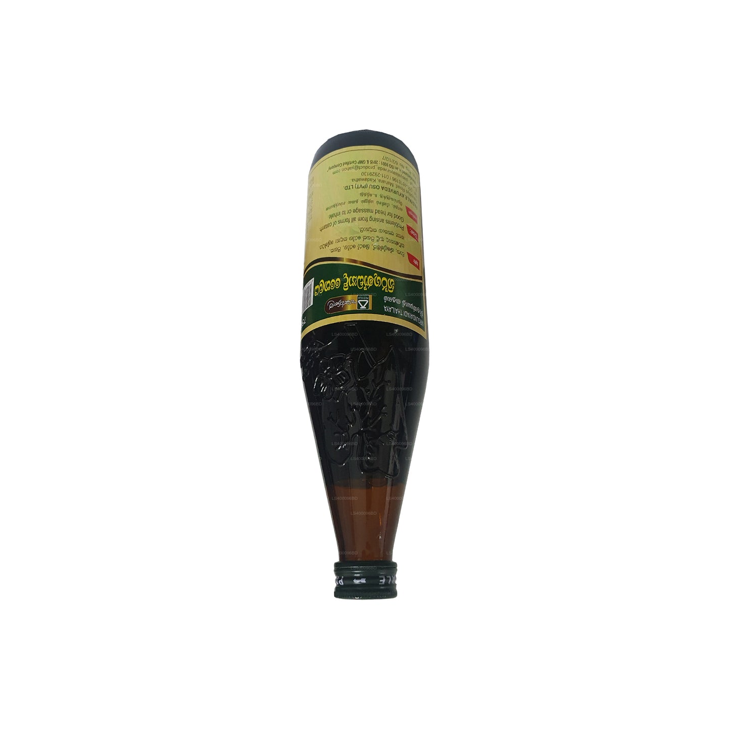 Pasyale Nirgundiyadi Thailaya