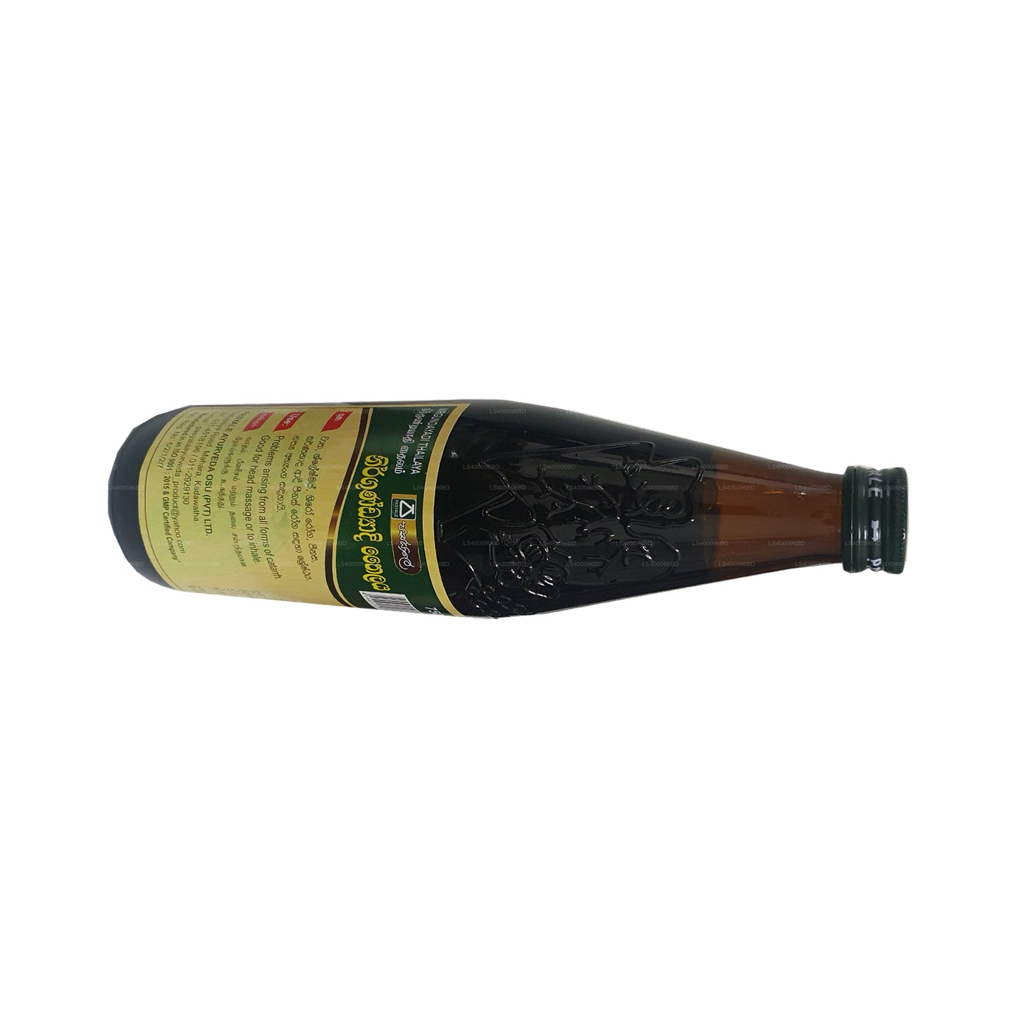 Pasyale Nirgundiyadi Thailaya