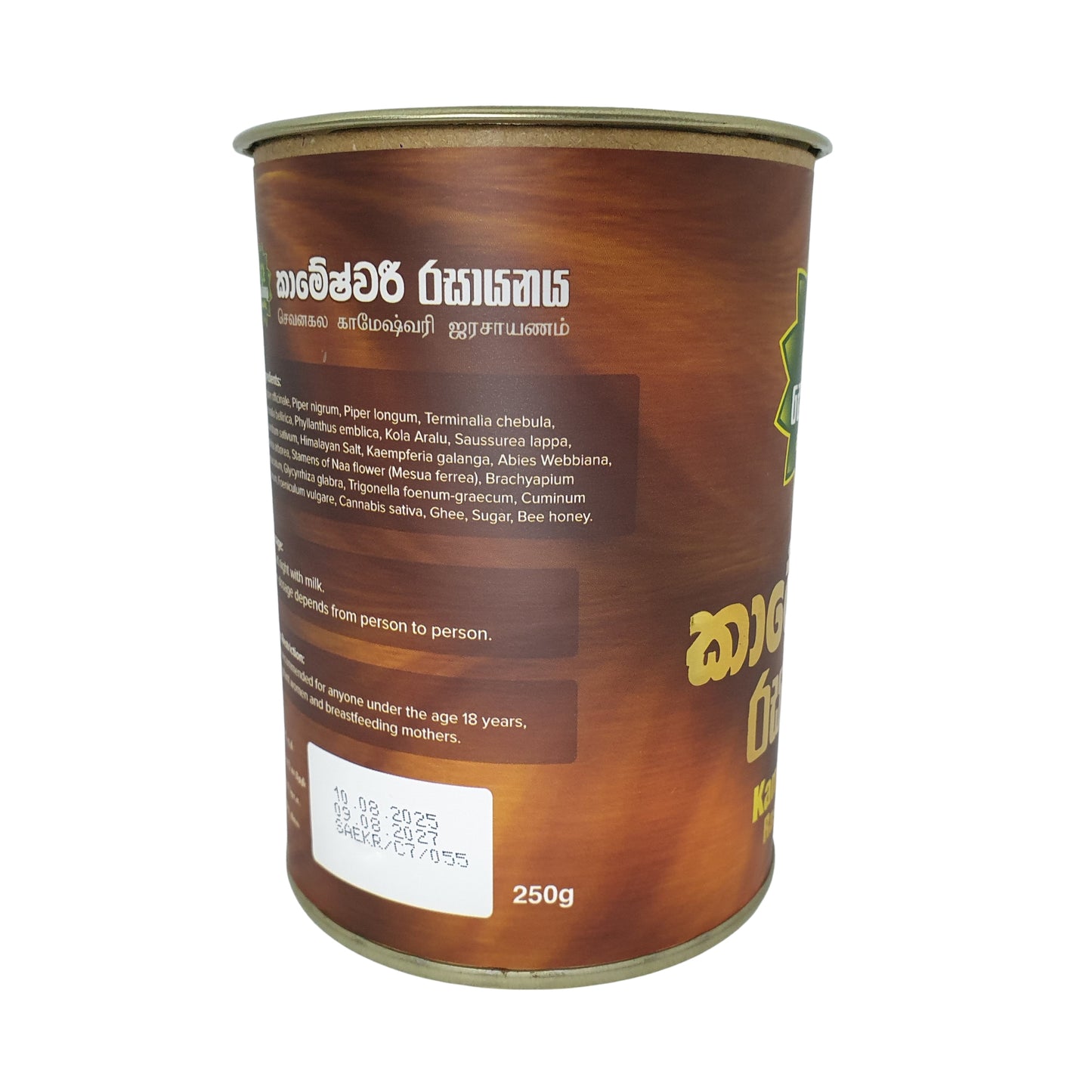 Sewanagala Kameshwari Rasayanaya (eksportpakke)