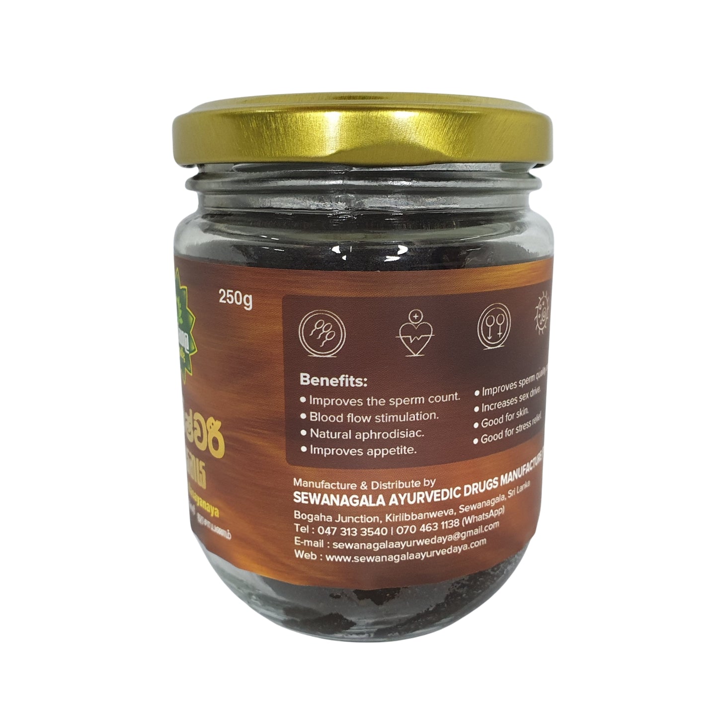 Sewanagala Kameshwari Rasayanaya (eksportpakke)