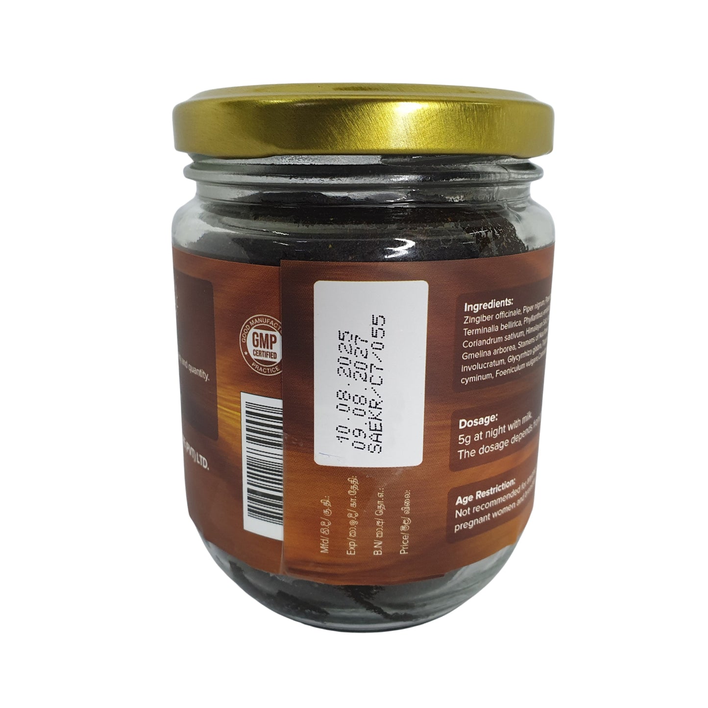 Sewanagala Kameshwari Rasayanaya (eksportpakke)