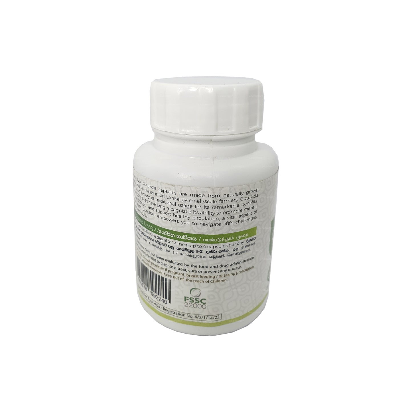 Gamle Nutra Gotukola (60 kapsler)