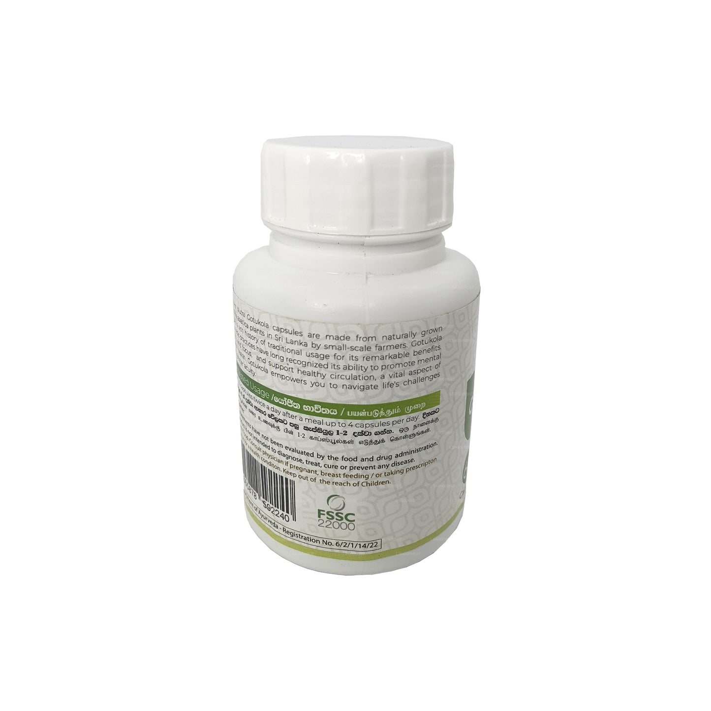 Gamle Nutra Gotukola (60 kapsler)