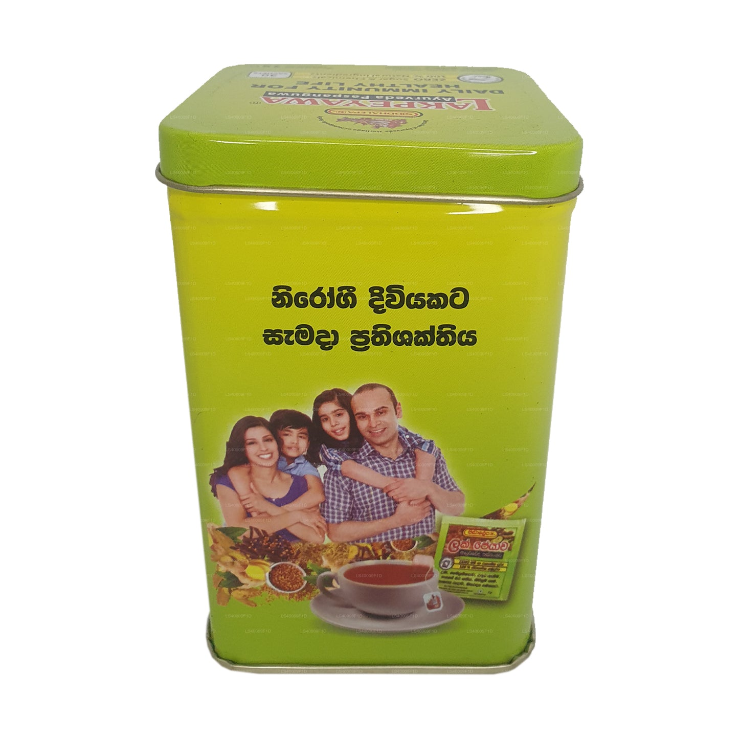 Siddhalepa Lakpeyawa Caddy (60g) 30 poser