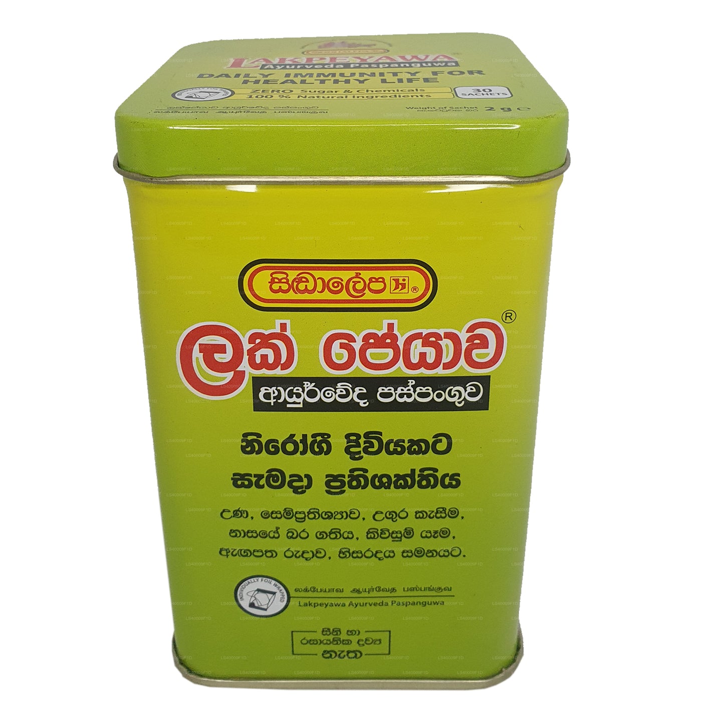 Siddhalepa Lakpeyawa Caddy (60g) 30 poser