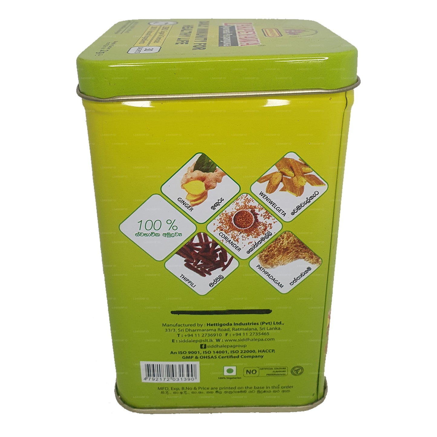 Siddhalepa Lakpeyawa Caddy (60g) 30 poser