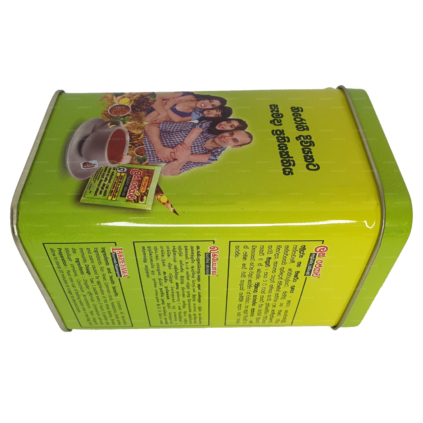 Siddhalepa Lakpeyawa Caddy (60g) 30 poser