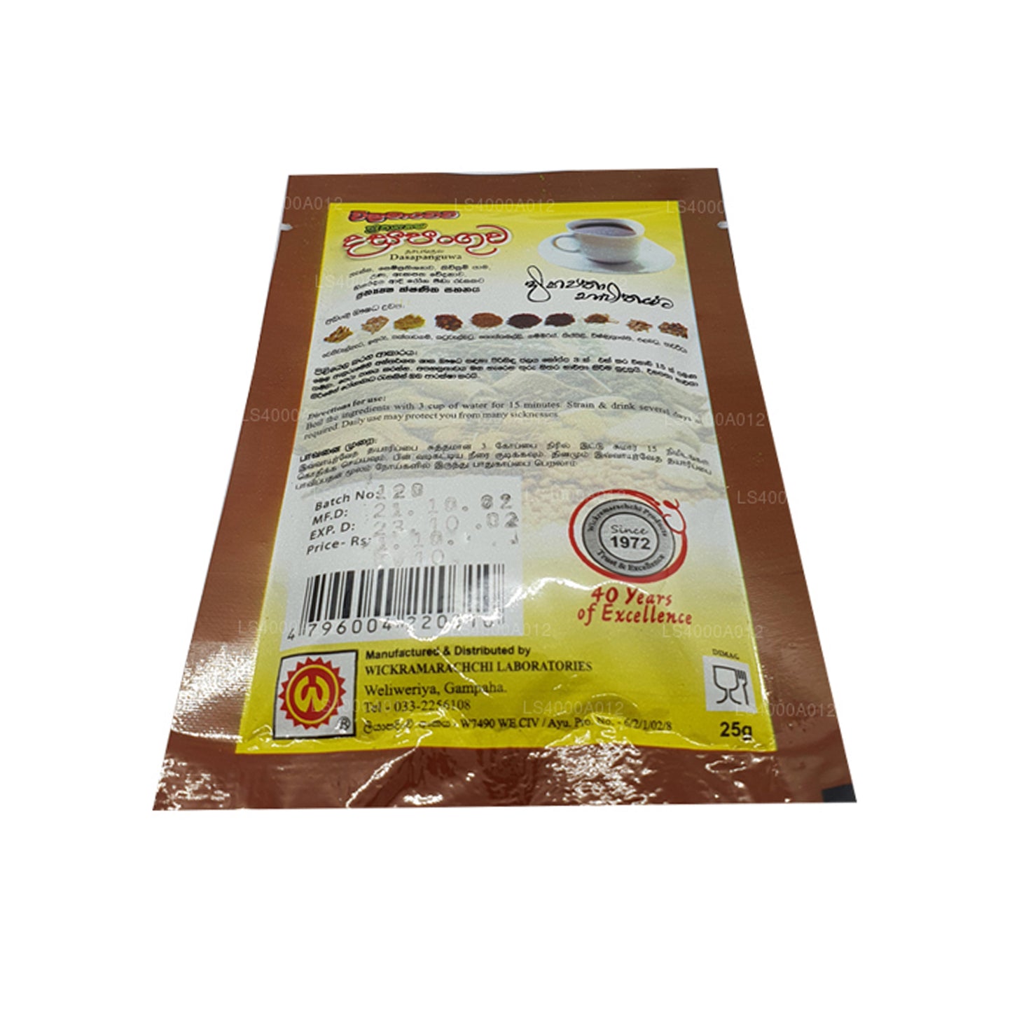 Wickramarachchi Labs Dasapanguwa (25g)