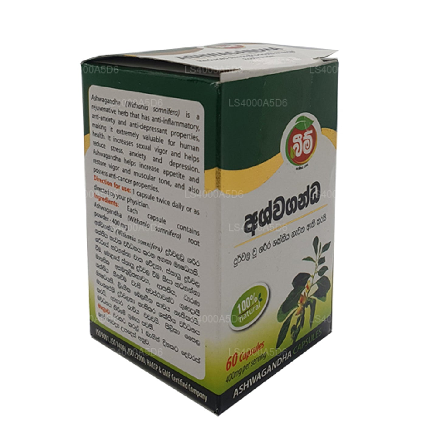 Beam Ashwagandha kapsler (60 kapsler)