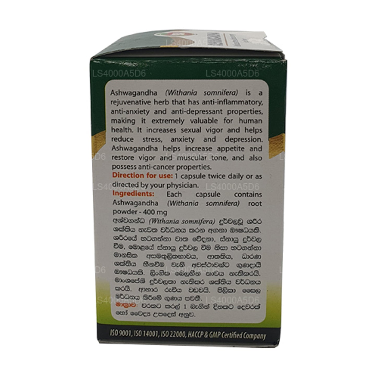Beam Ashwagandha kapsler (60 kapsler)
