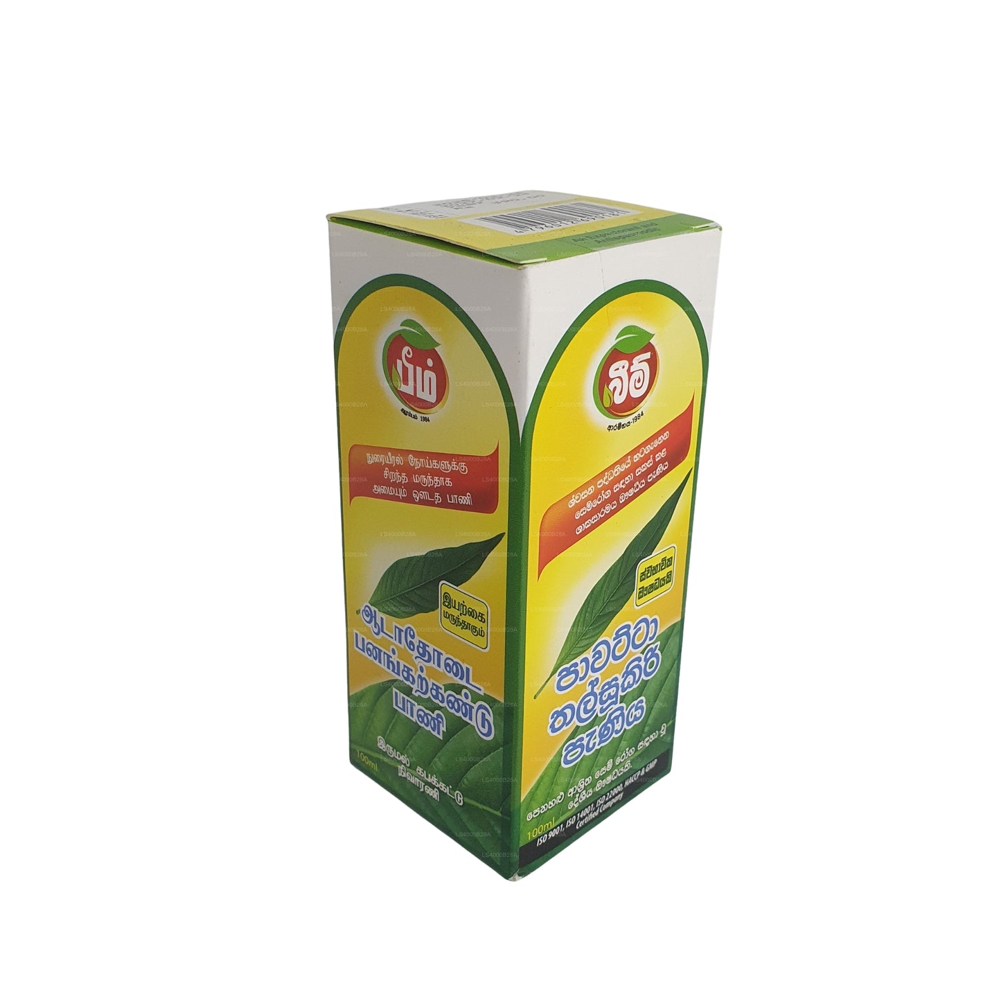 Beam Pawatta Thalsookiri Sirup