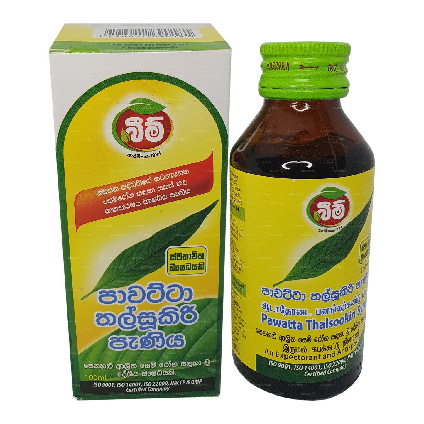Beam Pawatta Thalsookiri Sirup