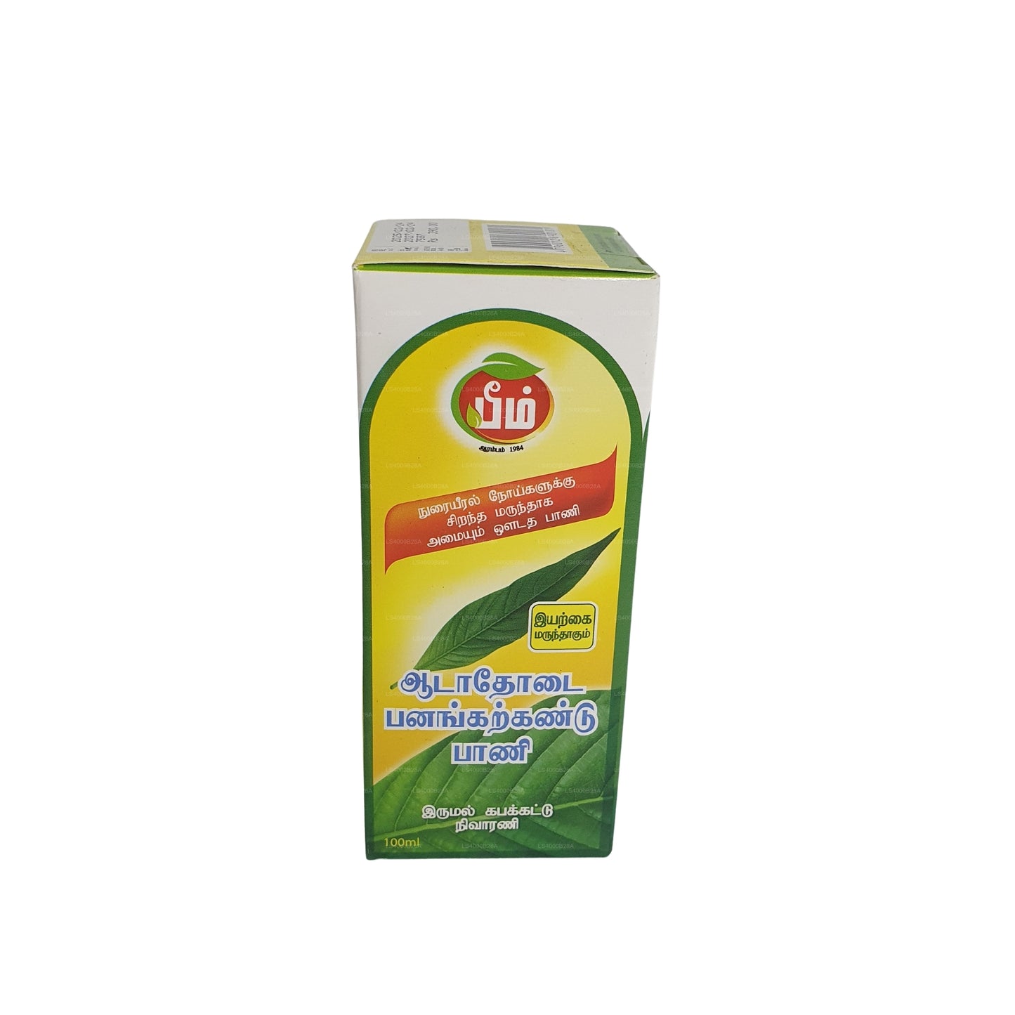 Beam Pawatta Thalsookiri Sirup