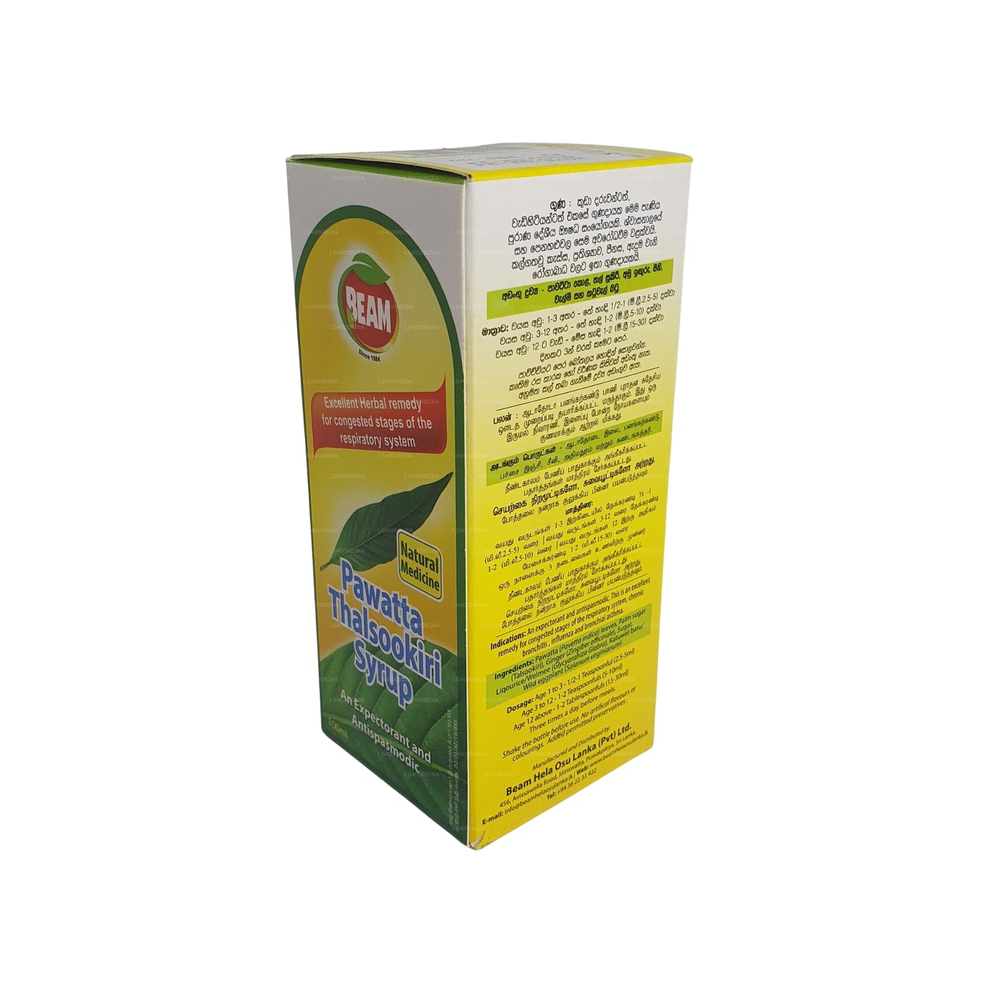 Beam Pawatta Thalsookiri Sirup
