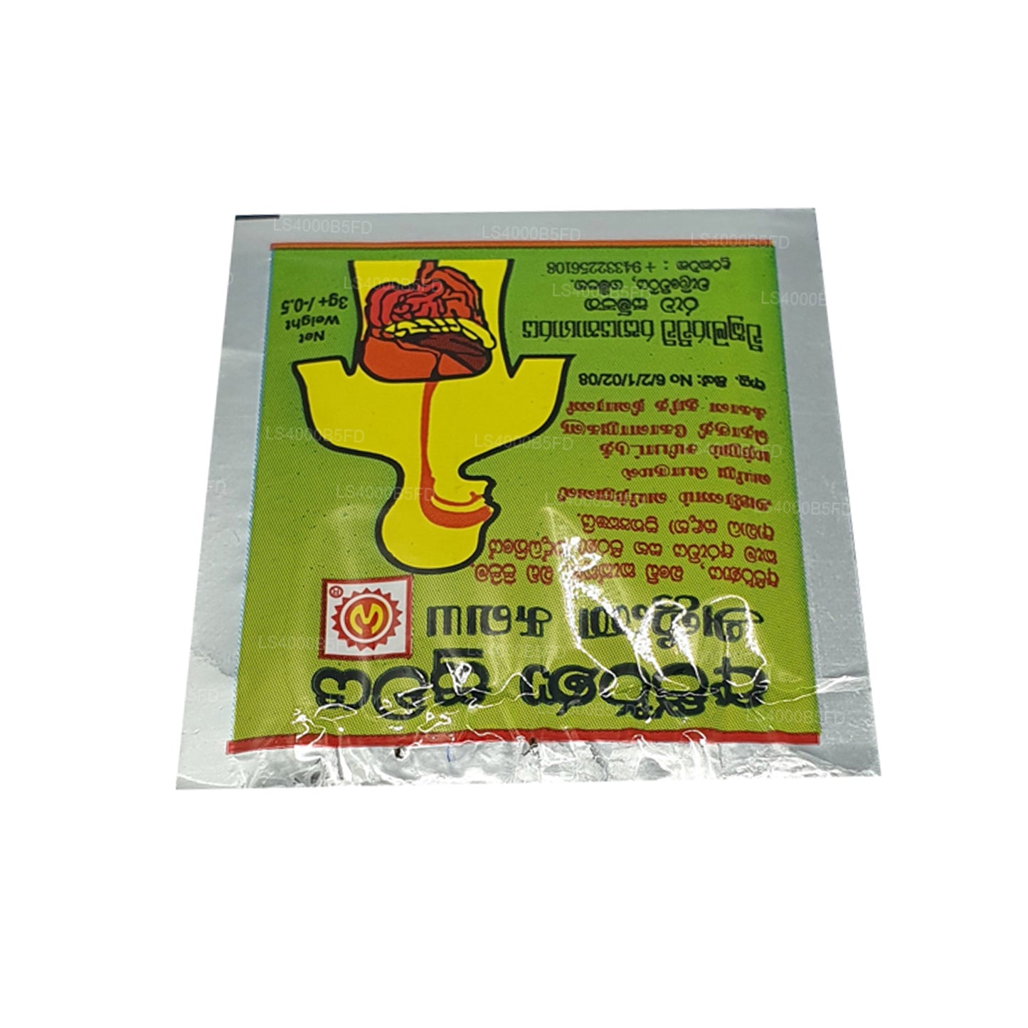 Wickramarachchi Labs Ajeerna Suwaya (5g)